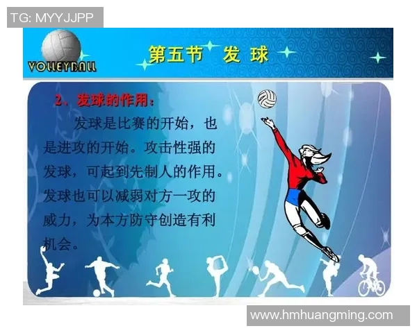 深圳排球队防守战术深度解析与实战应用探讨